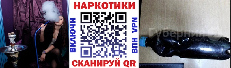 Купить наркоту Куйбышев Конопля Кокаин Гашиш Меф мяу мяу