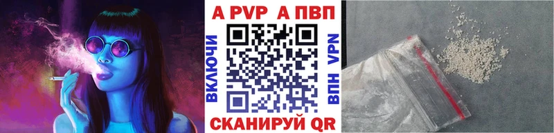 A-PVP СК КРИС продажа наркотиков Куйбышев