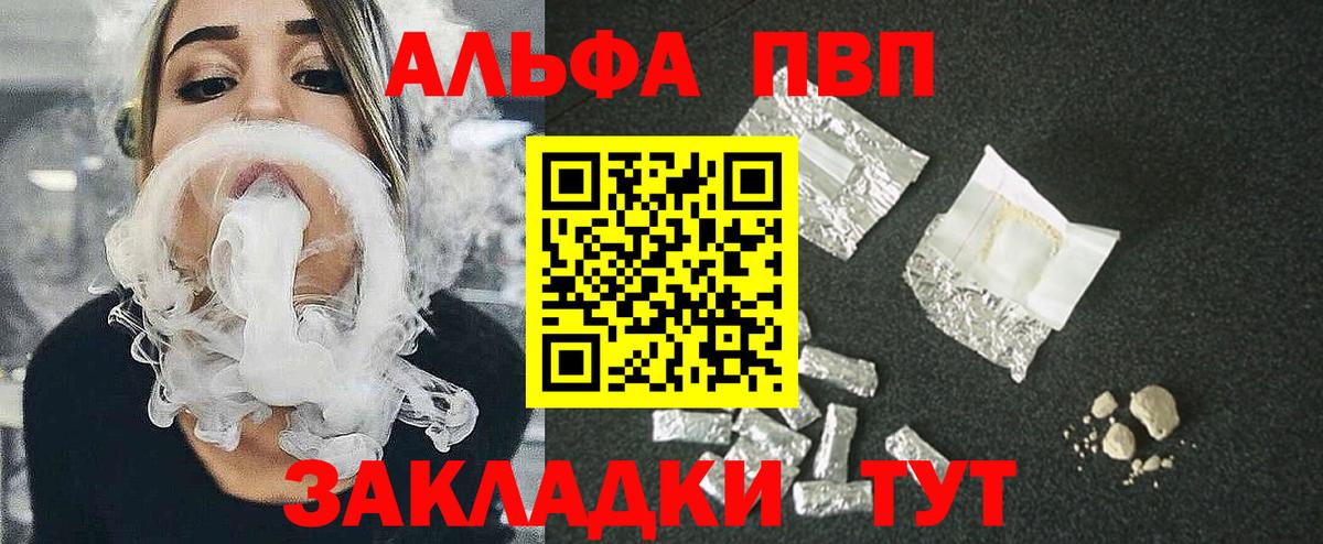 Куйбышев  Мефедрон   Вход с VPN  APVP СОЛЬ   МЕФ  Купить закладку  ГАШ  Cocaine  ГАШИШ 