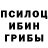 Alpha-PVP кристаллы Blood Person