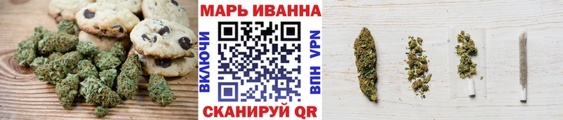 МЕГА как войти  это клад  Canna-Cookies марихуана  Куйбышев 