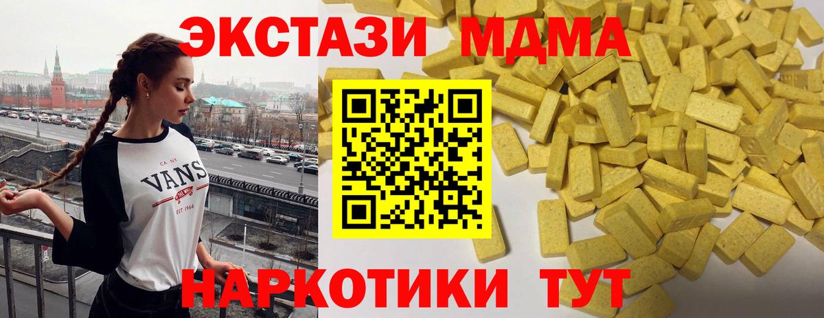 Ecstasy бентли Куйбышев