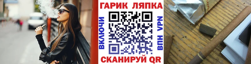 ГАШИШ hashish  цены   Куйбышев 