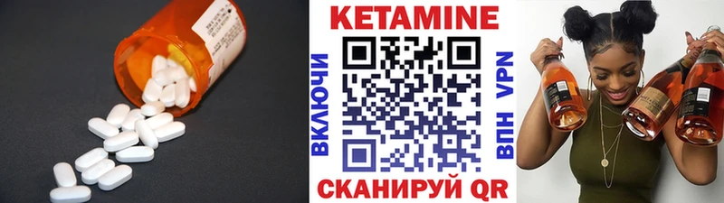 КЕТАМИН ketamine  где купить   Куйбышев 