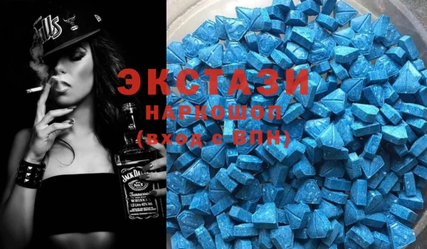 мефедрон VHQ Инсар