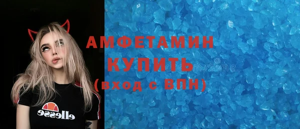 мефедрон VHQ Инсар