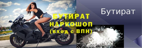 скорость Краснослободск