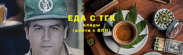 меф Зеленокумск
