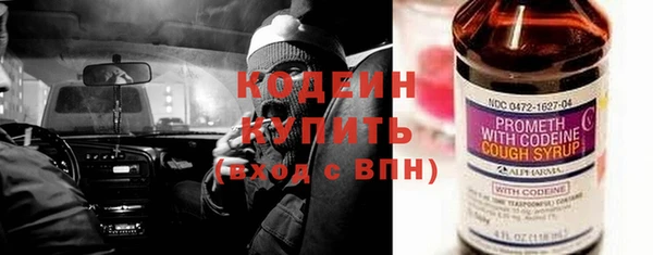 синтетический гашиш Иннополис