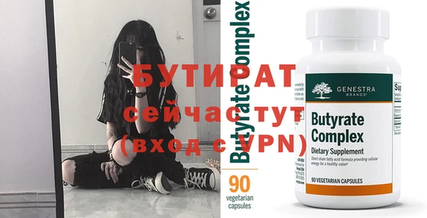 сатива Каменск-Шахтинский