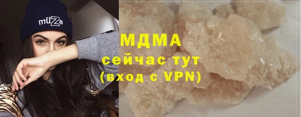 таблы Костерёво