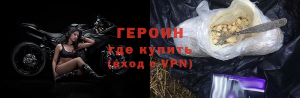 ПСИЛОЦИБИНОВЫЕ ГРИБЫ Каменногорск