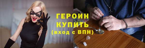 синтетический гашиш Иннополис