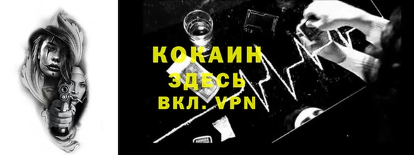 spice Красноперекопск