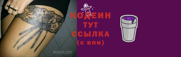а пвп мука Инта