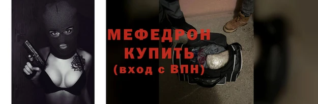 мефедрон VHQ Инсар