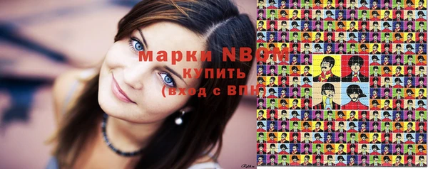 прущий лед Усмань