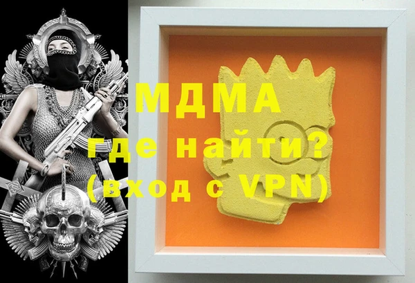 ALPHA-PVP Зеленодольск