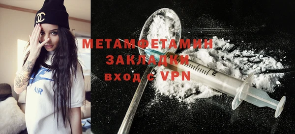 героин Каменка