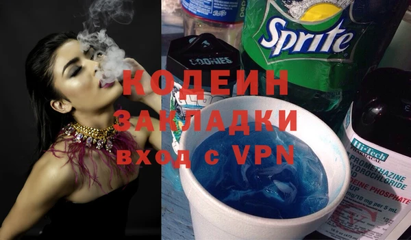 а пвп мука Инта