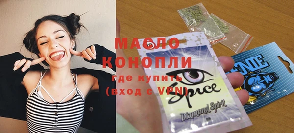 spice Красноперекопск