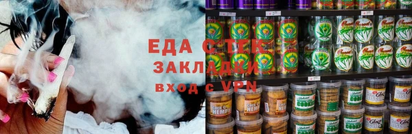 мефедрон VHQ Инсар