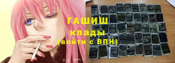 героин Каменка