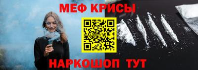 тгк Жуковский