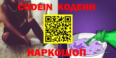 кокс Заводоуковск