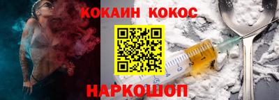 соль курить ск Янаул