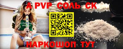 гашиш Заволжье