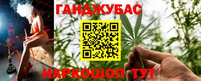 тгк Жуковский