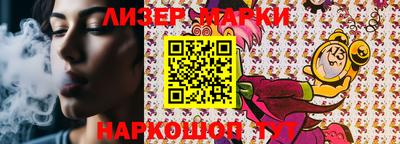 тгк Жуковский