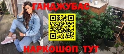 кокс Заводоуковск