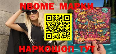 тгк Жуковский