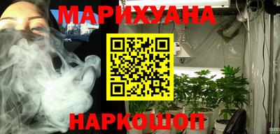 тгк Жуковский