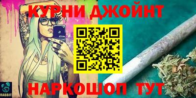 мефедрон Ярцево