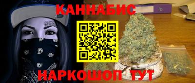 гашиш Заволжье