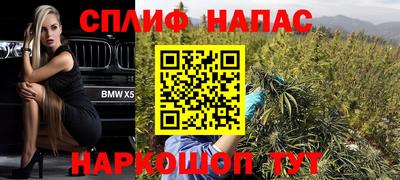 гашиш Заволжье