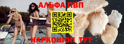 тгк Жуковский