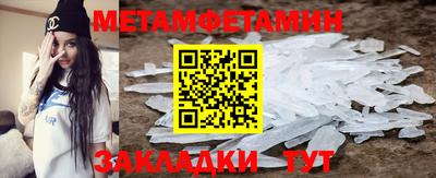 тгк Жуковский