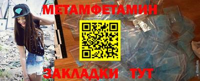 тгк Жуковский