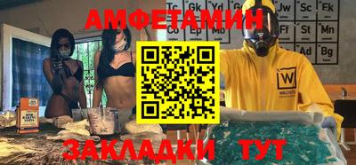 тгк Жуковский