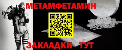 тгк Жуковский