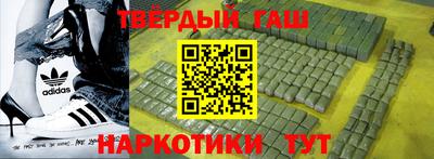 тгк Жуковский