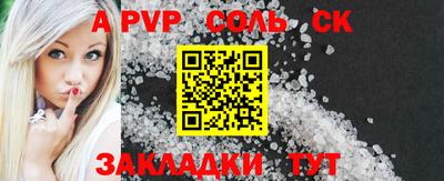 кокс Заводоуковск