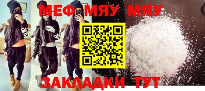 тгк Жуковский