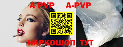 тгк Жуковский
