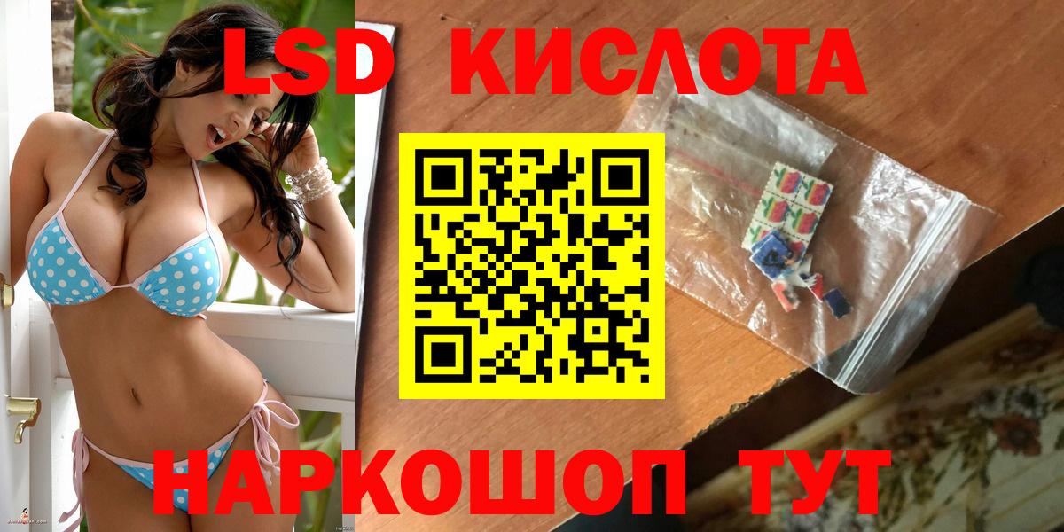 A-PVP Куйбышев