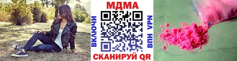 даркнет Telegram  Куйбышев  MDMA crystal 